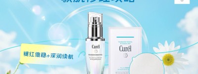 红敏退散！珂润轻龄密集修护，1+1＞2的舒缓公式