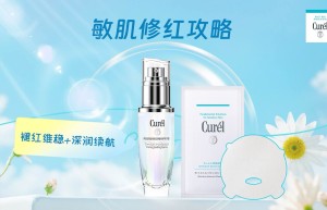 红敏退散！珂润轻龄密集修护，1+1＞2的舒缓公式