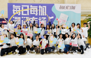 聚焦“她经济”，花生日记联合每日每加掀起“38”女王节新消费热潮